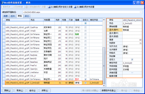 澳彩网站准确资料查询大全,精细分析解释定义_yShop28.702