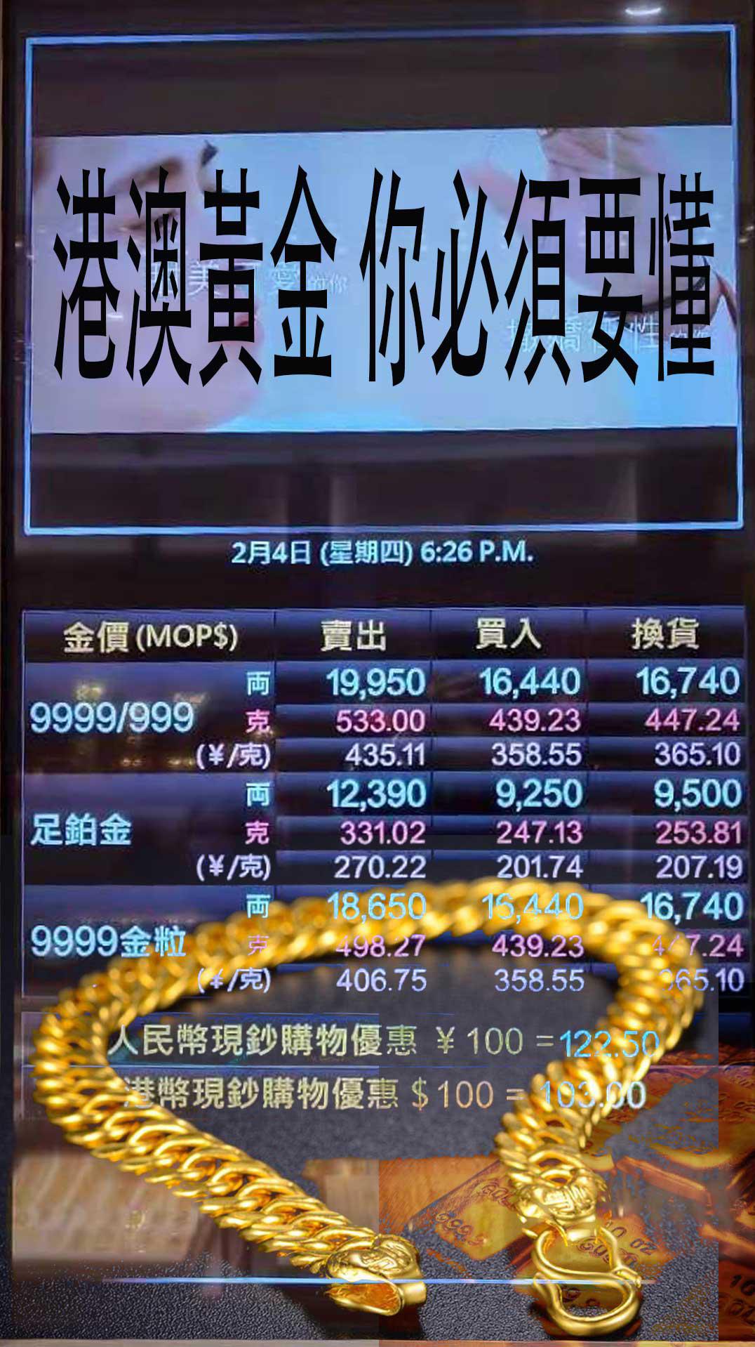 2024年澳门大全免费金锁匙,快速设计响应计划_经典款52.53