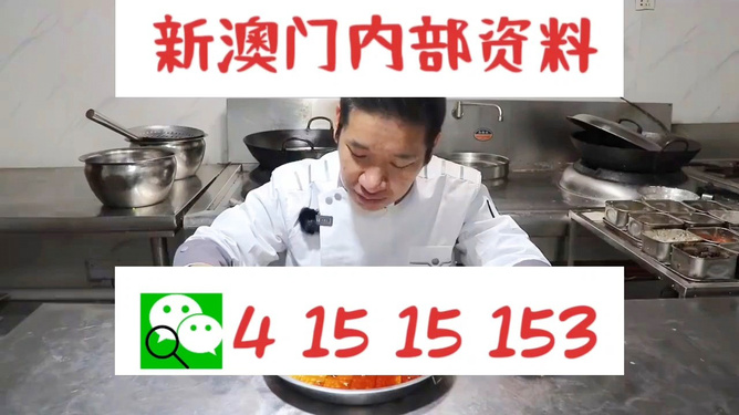 管家婆一码一肖资料免费公开,可靠数据评估_MP43.151