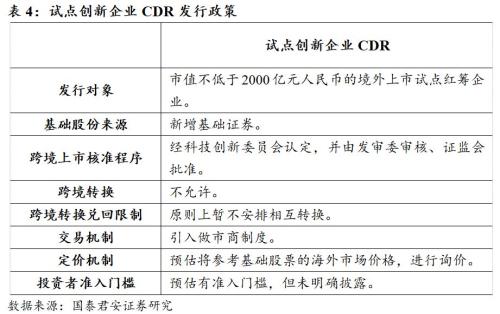 494949开奖历史记录最新开奖记录,机构预测解释落实方法_基础版40.890