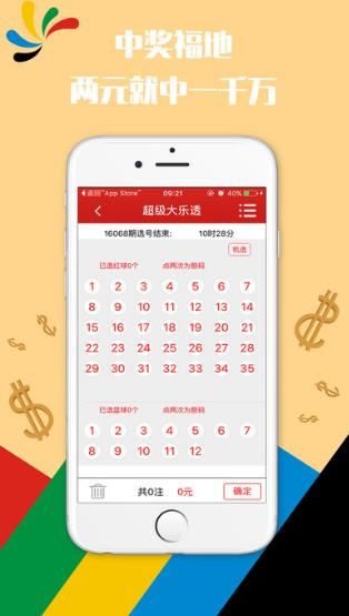 澳6图库app下载,全面设计执行方案_豪华款36.375