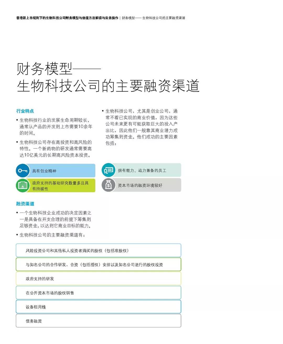 2024香港免费精准资料,准确资料解释落实_标准版1.292