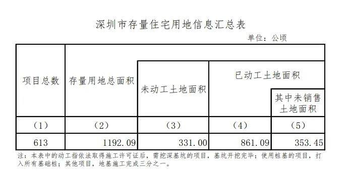 2024年澳门六开彩开奖结果直播,诠释解析落实_XR38.861