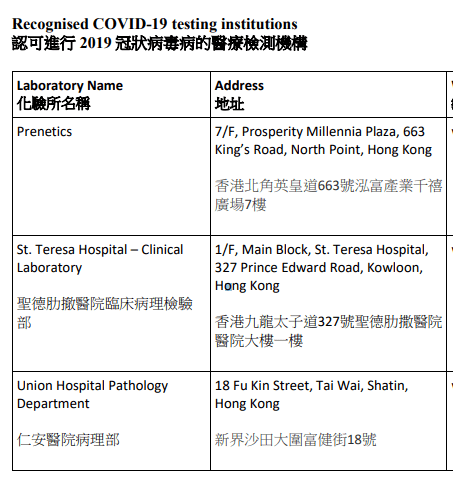 澳门最准最快免费资料,国产化作答解释落实_完整版2.18