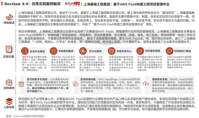 2024年正版资料免费大全下载,实际案例解析说明_战斗版75.20