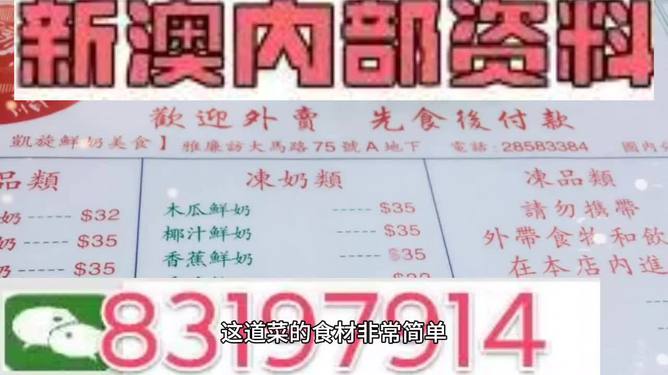 澳门内部最准资料澳门,稳定评估计划_冒险版57.759