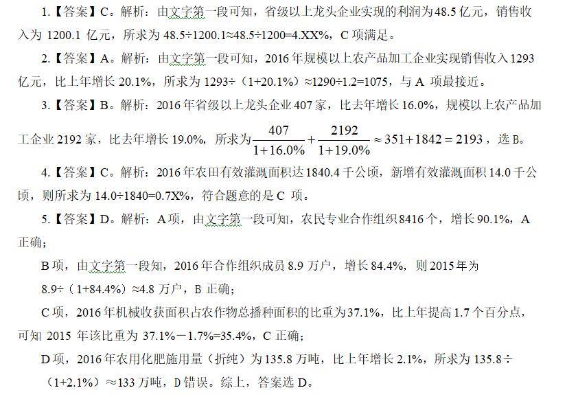 澳门六和合全年资料,涵盖广泛的解析方法_iPad69.102