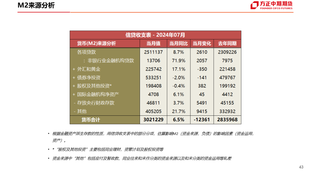 王中王72385.cσm查询,状况分析解析说明_mShop74.922