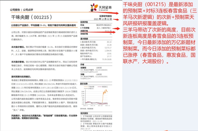 2024年管家婆的马资料55期,功能性操作方案制定_标准版90.65.32