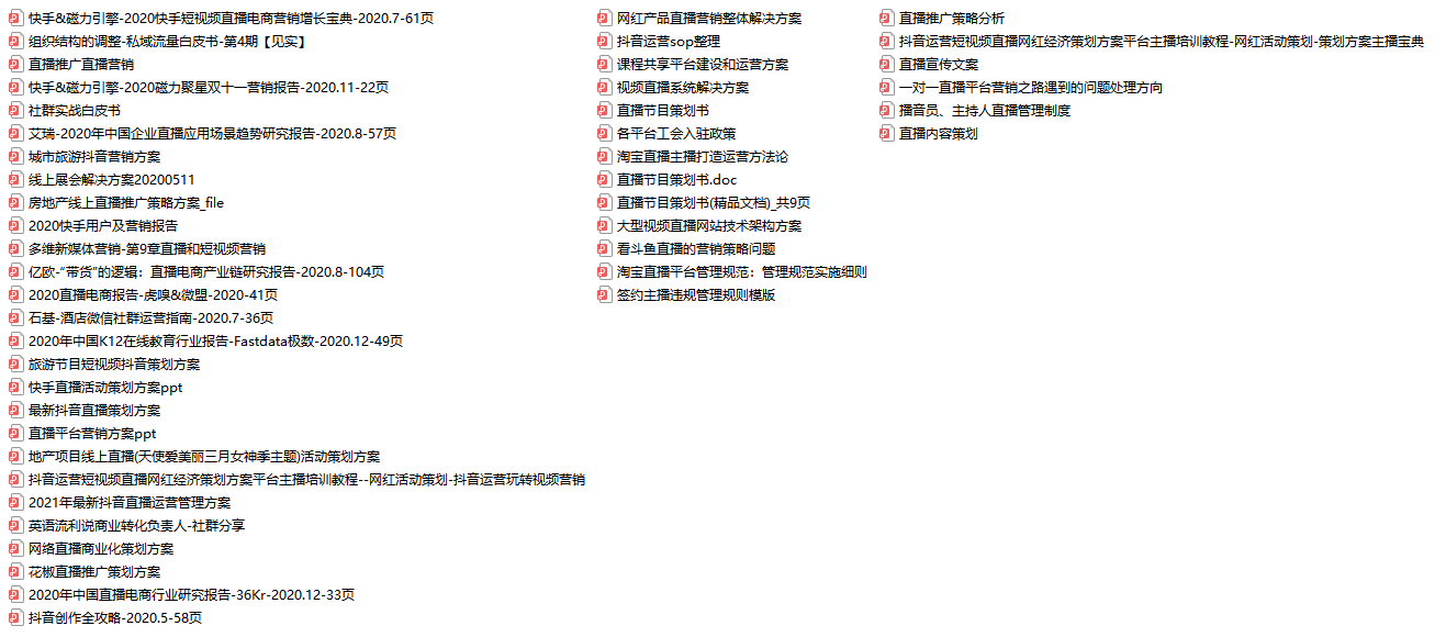 澳门资料大全正版资料2024年免费脑筋急转弯,调整细节执行方案_Holo84.331