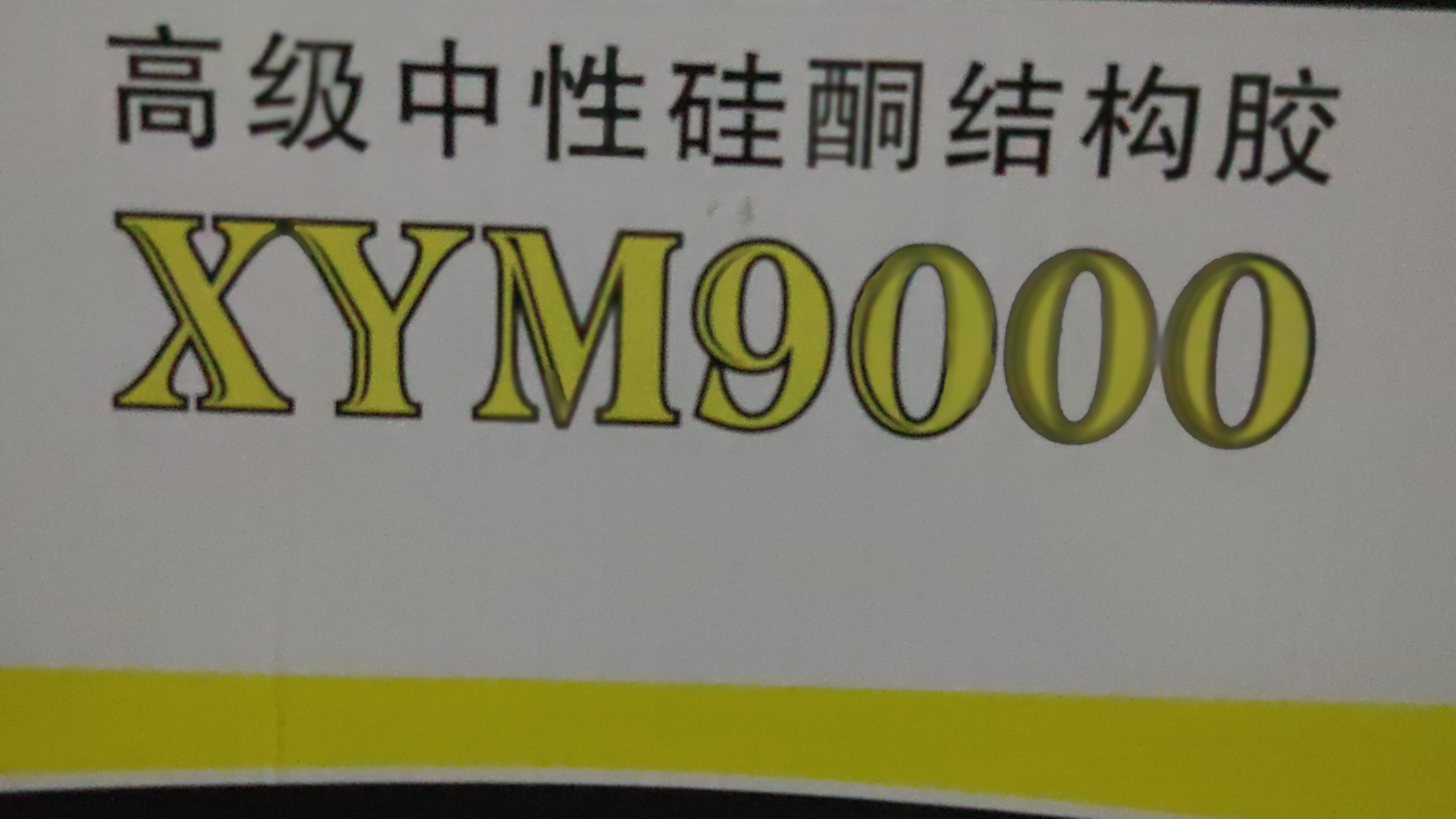 7777788888新奥门正版,正确解答落实_薄荷版61.298