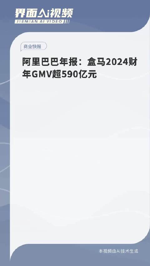 2024澳门精准正版资料大全,理论分析解析说明_Mixed42.590