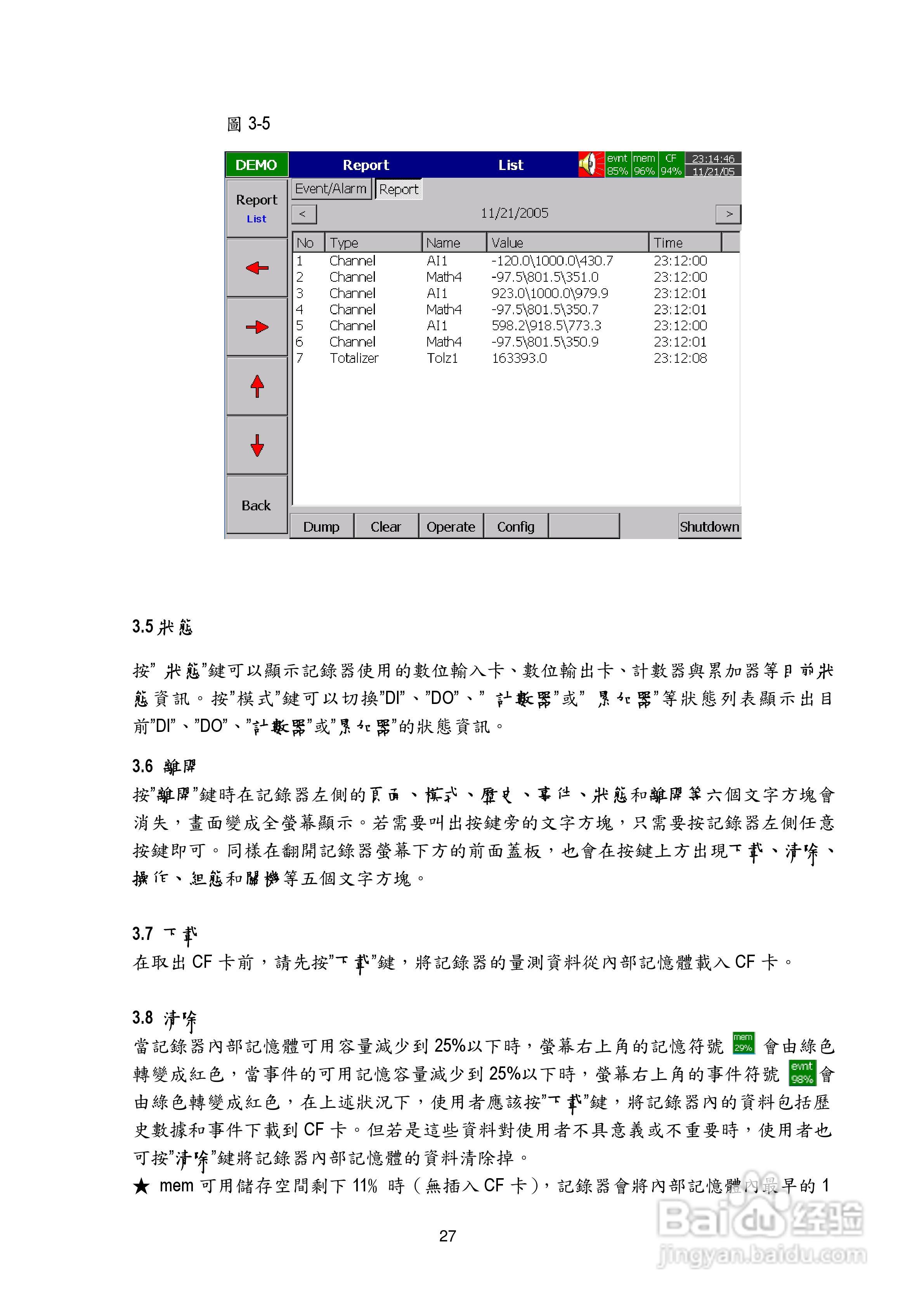 494949开奖历史记录最新开奖记录,定性评估说明_试用版19.807