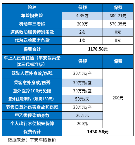 新澳今晚上9点30开奖结果是什么呢,迅捷解答计划落实_定制版76.263