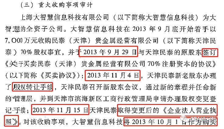 澳门六开奖结果2024开奖今晚,定性评估解析_旗舰款86.794