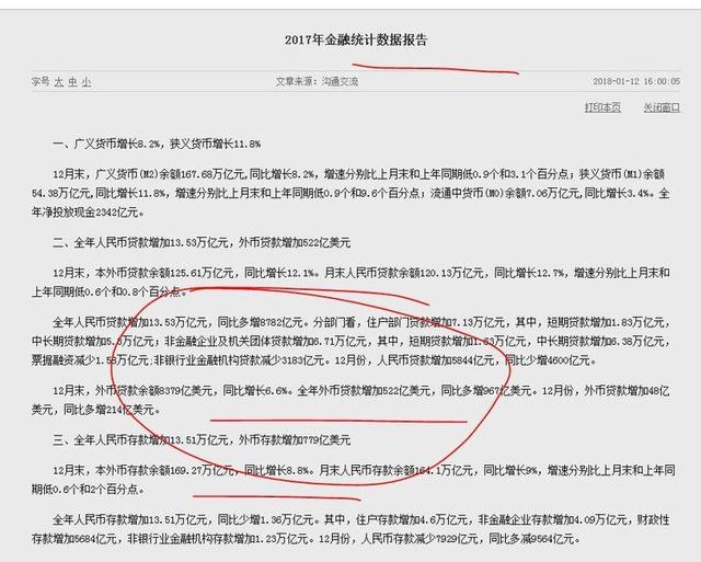 澳门一码一肖一待一中四不像,实地研究数据应用_储蓄版20.418