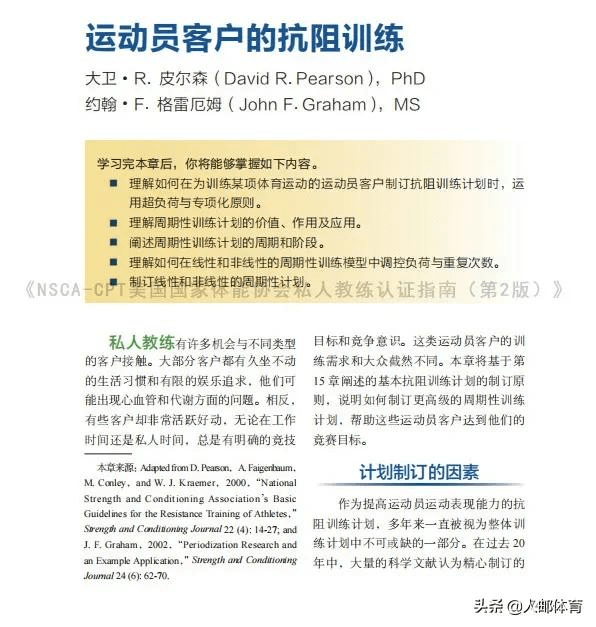 澳门广东八二站资料,有效解答解释落实_开发版68.113