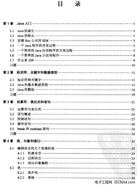 澳门资料大全,正版资料查询,数据支持设计解析_WearOS40.65