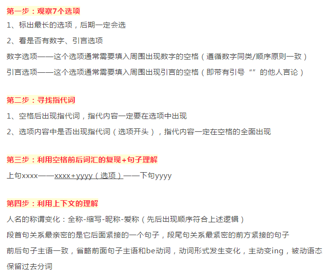 管家婆一码一肖澳门007期,最新核心解答落实_Advance172.777