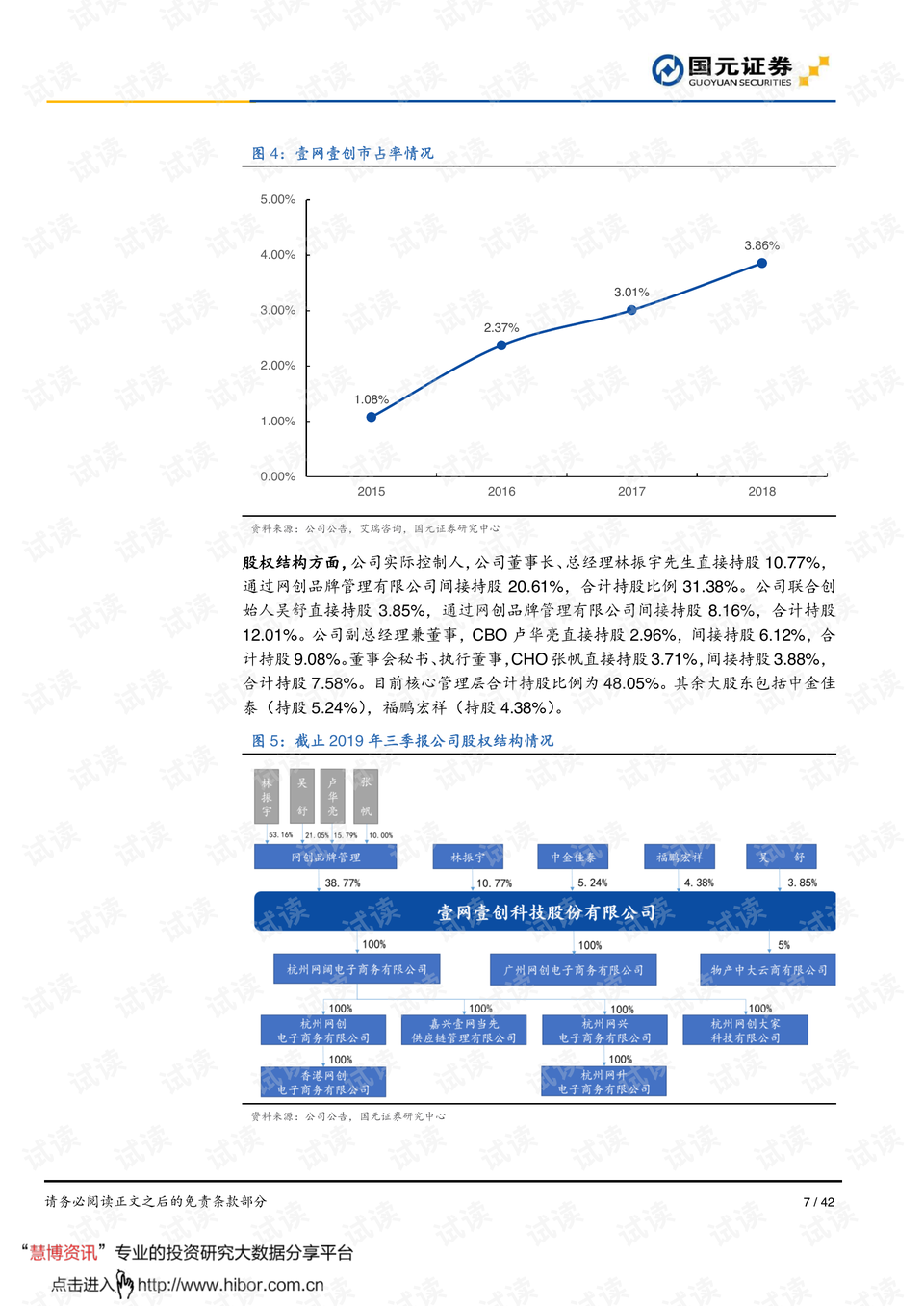 最准一码一肖100%凤凰网,高度协调策略执行_精装款44.744