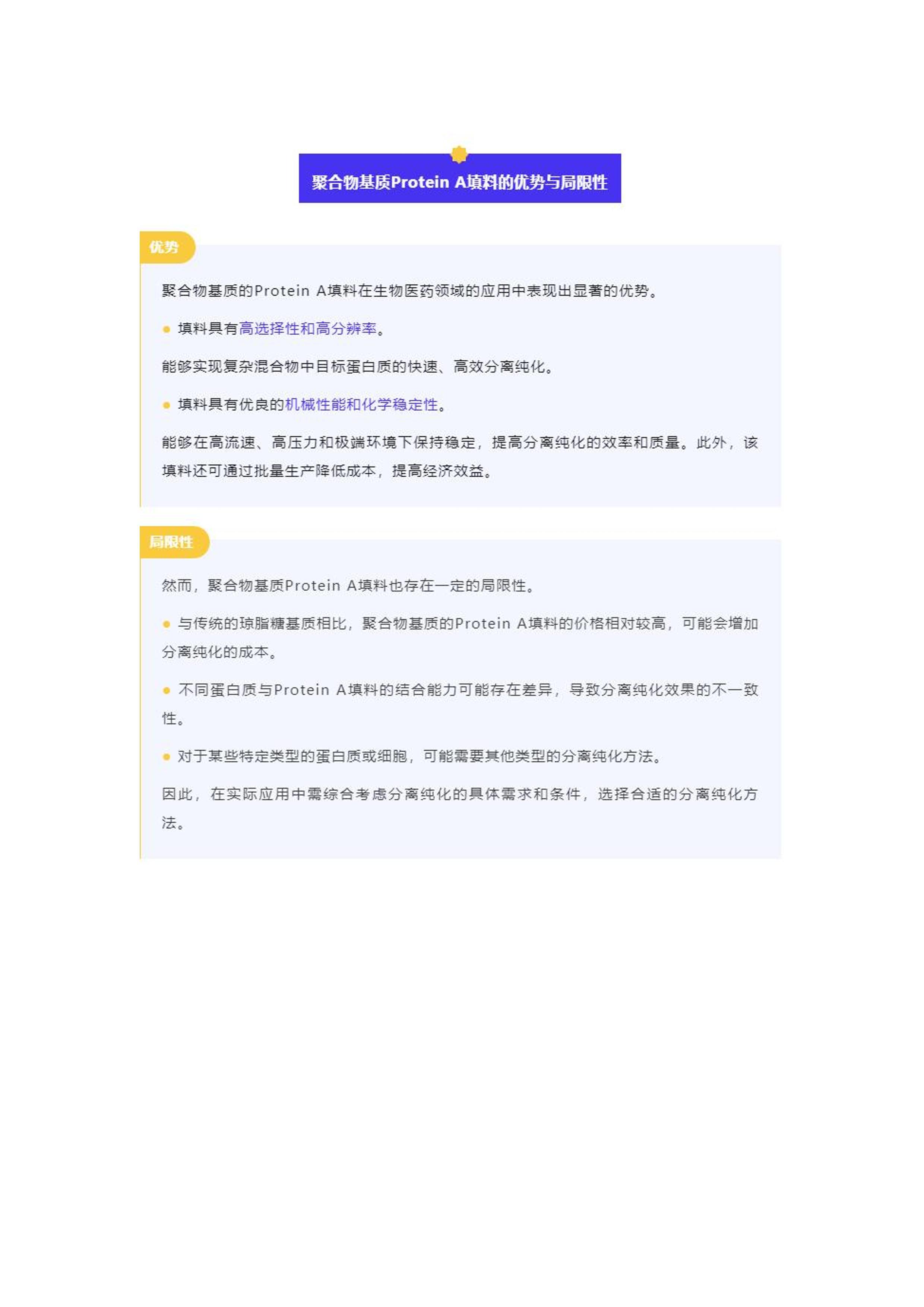 新奥门正版免费资料怎么查,快捷问题策略设计_经典版85.128