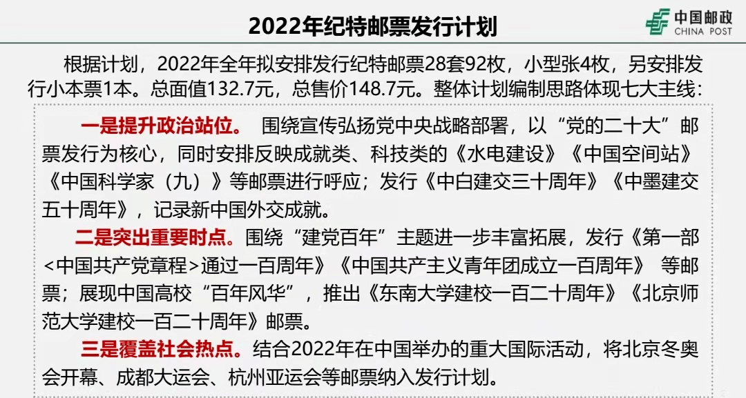 澳门今晚开特马+开奖结果课优势,经典解释落实_豪华版98.755