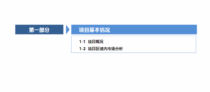 2024年11月18日 第115页