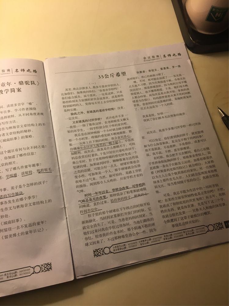 澳门内部最准资料澳门,实践研究解释定义_旗舰款35.706