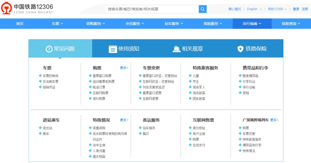 2024新澳门正版免费资木车,资源整合策略实施_游戏版256.183