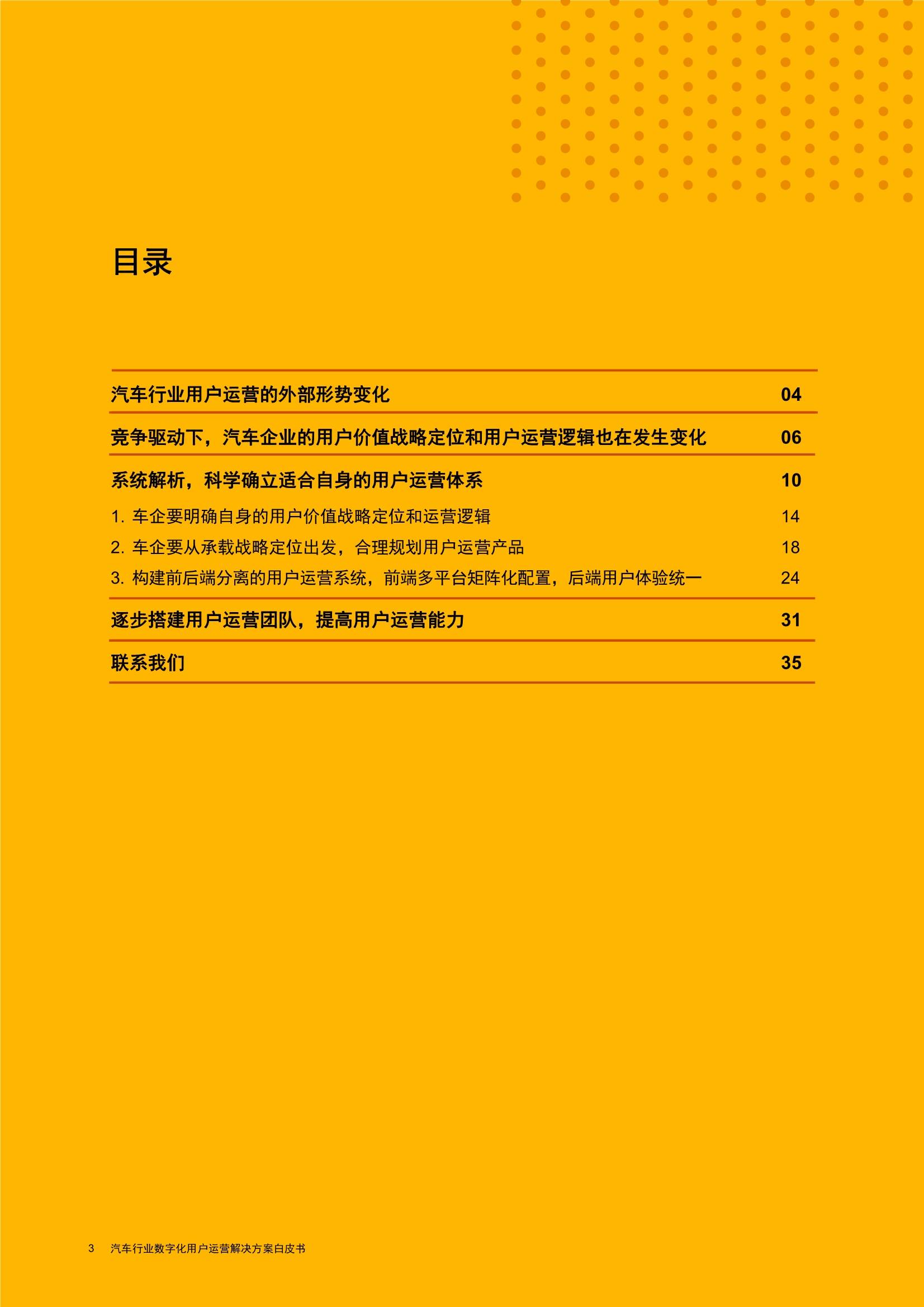 2021澳门精准资料免费公开,迅捷解答计划执行_ios74.633