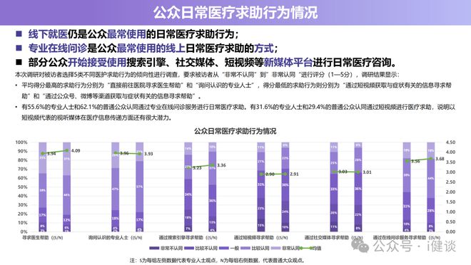 澳门六开奖最新开奖结果2024年,科学依据解析说明_Executive85.945