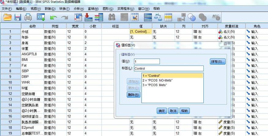 新澳内部资料精准大全,统计分析解释定义_苹果版31.147