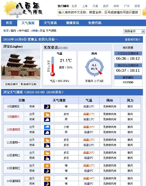 新澳天天开奖资料大全最新5,未来解答解析说明_RX版82.24