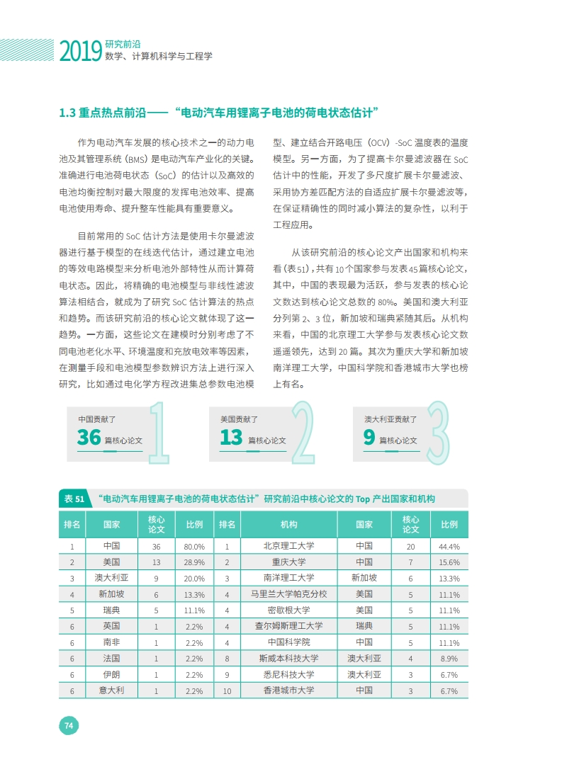 新澳天天开六中准资料,前沿解读说明_限量款92.350