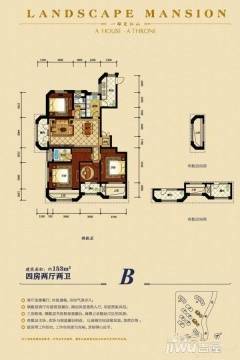 桐庐山水圣邸最新房价解析