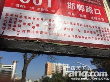 邢台市最新调整，关于11路公交路线详解及影响分析