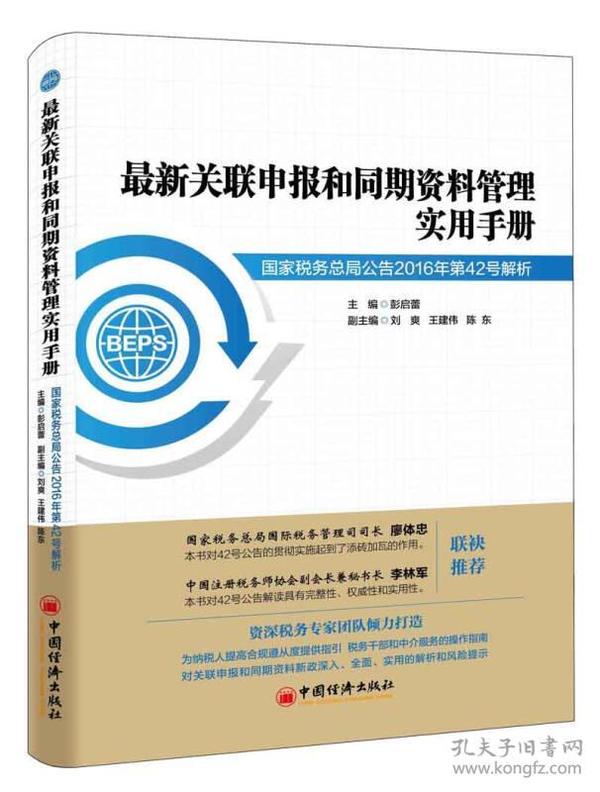 新澳资料免费最新,实践说明解析_精装版94.386