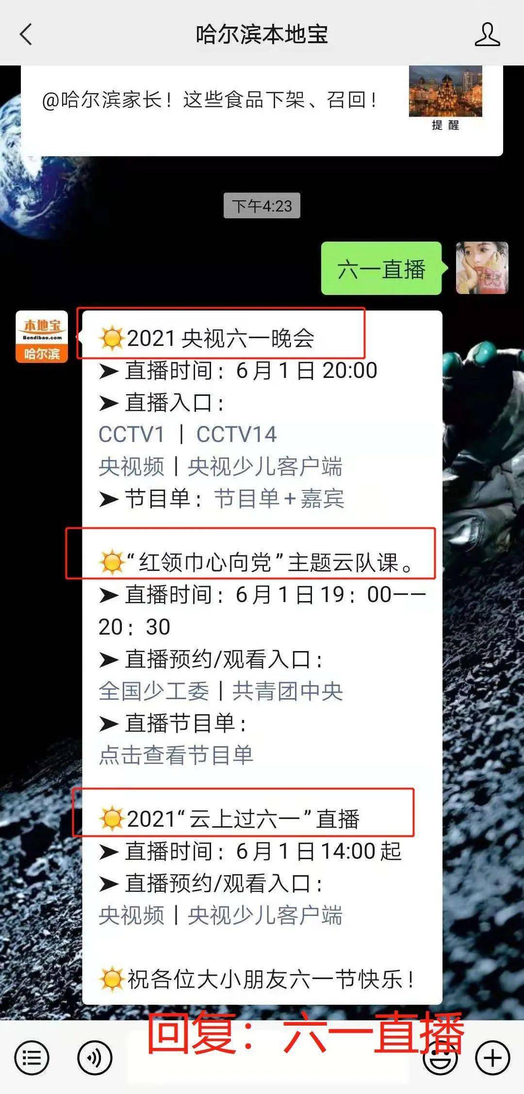 新澳门今晚开奖结果开奖记录,实地计划设计验证_AR27.125