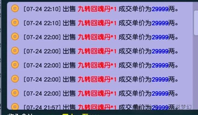 新澳天天开奖资料大全,适用计划解析_专属版94.437