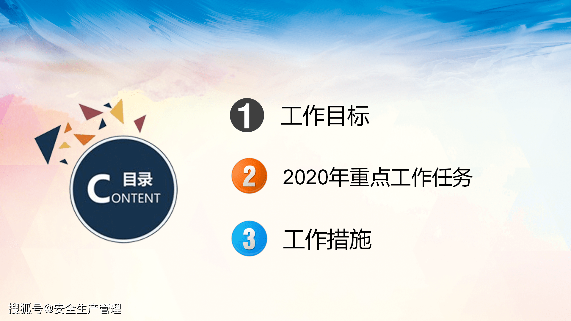 新奥最准免费资料大全,安全性计划解析_桌面款86.833