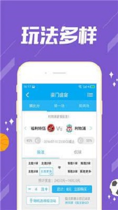 新澳免费资料库大全app,适用策略设计_游戏版256.184