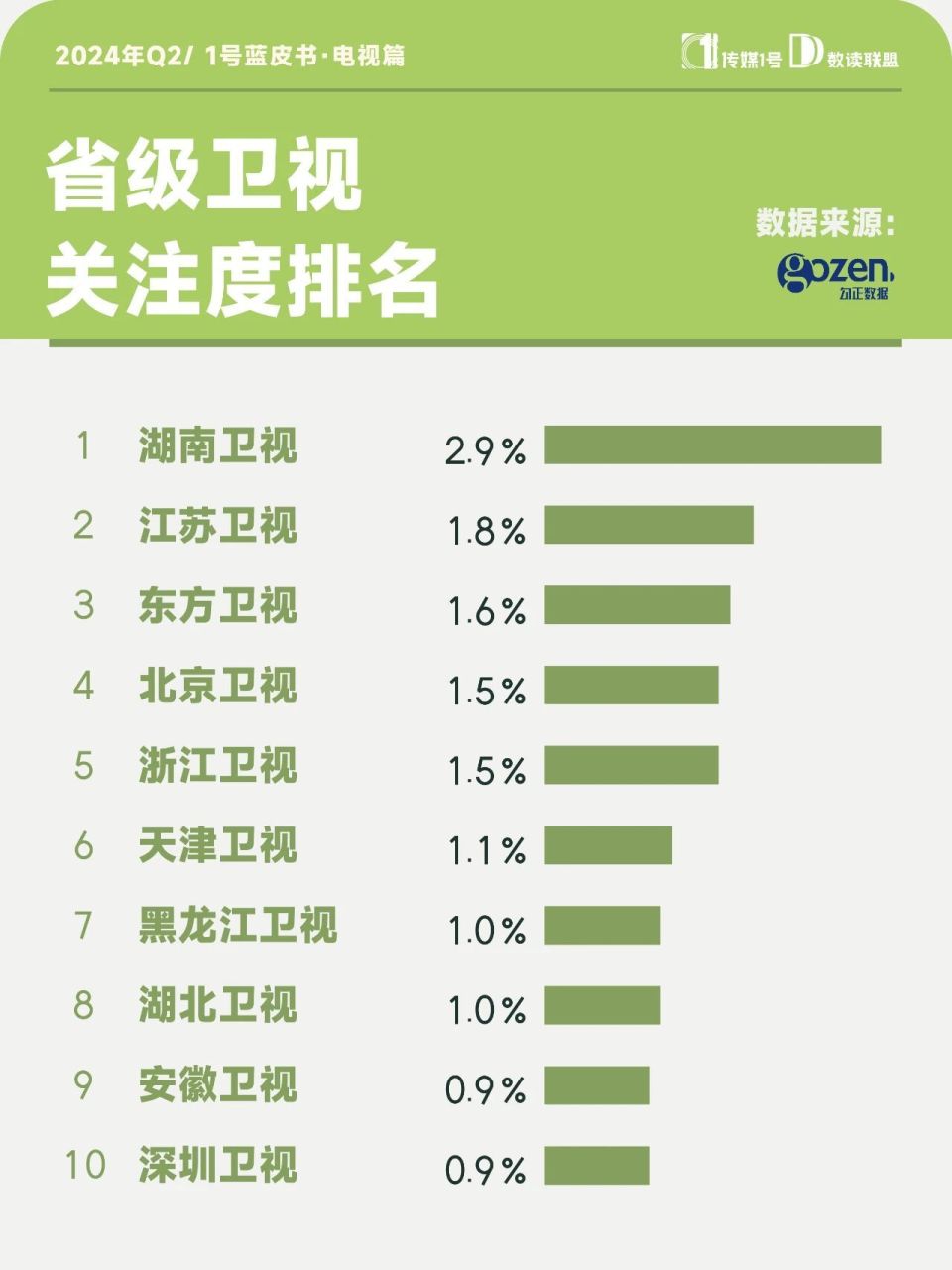 2024年澳门今期开奖号码,高效方法评估_静态版43.349