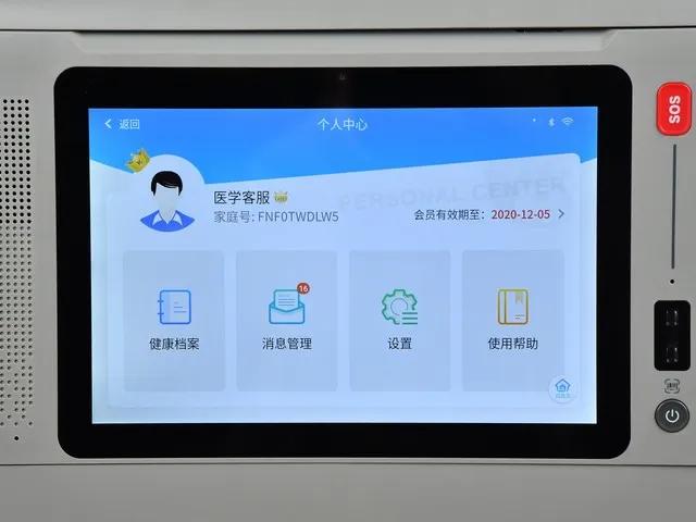 2024管家婆精准资料第三,高速方案规划_Kindle14.859