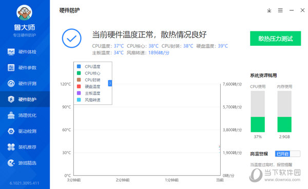 新澳资料大全正版资料2024年免费,安全性策略解析_PalmOS89.89