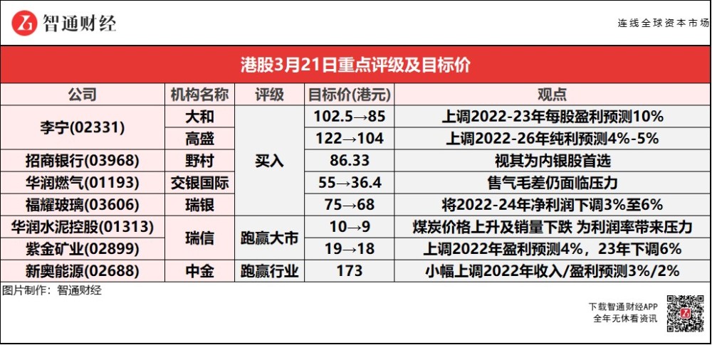 2024年新奥门天天开彩,持续执行策略_特供版34.733