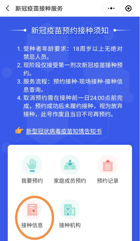 新澳好彩免费资料查询最新版本,具体操作步骤指导_界面版82.865