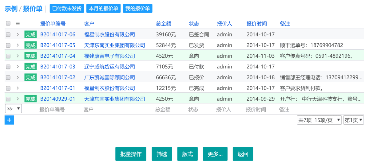 2021澳门天天开彩,全面数据解释定义_网页版65.632