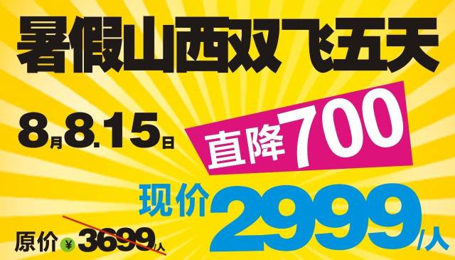 7777788888澳门王中王2024年,绝对经典解释落实_冒险款41.478