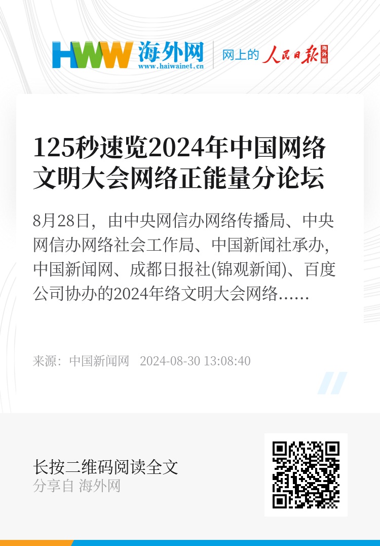 2024澳门六今晚开奖结果是多少,综合计划定义评估_AR27.125