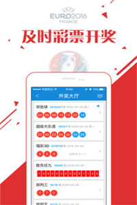 新澳正版资料免费大全,最新方案解答_app28.67